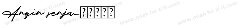 Angin senja字体转换